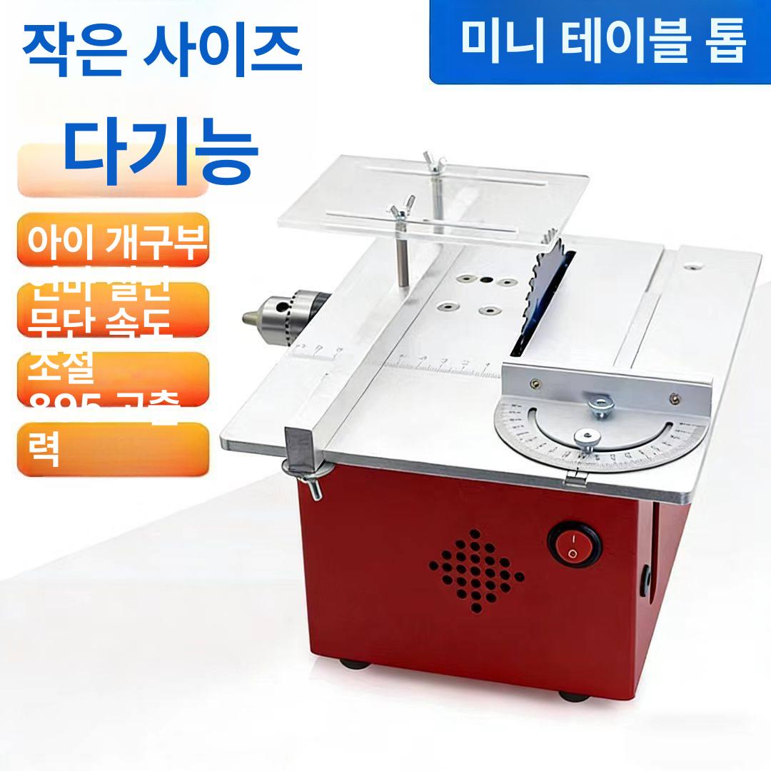 소형 테이블쏘 커팅기 전기톱 재단기 톱날 절단 각도톱 목공톱 목공용 정밀 다기능 - 상세 이미지 2