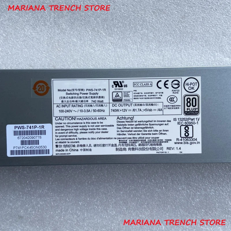 Supermicro 예비 전원공급장치PWS-741P-1R 740W 1U