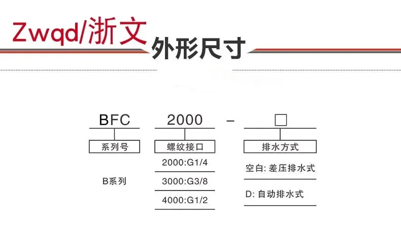 투피스 필터 진공 압력 조절 유수분리 BFC-4000 BFR-4000  BL-4000
