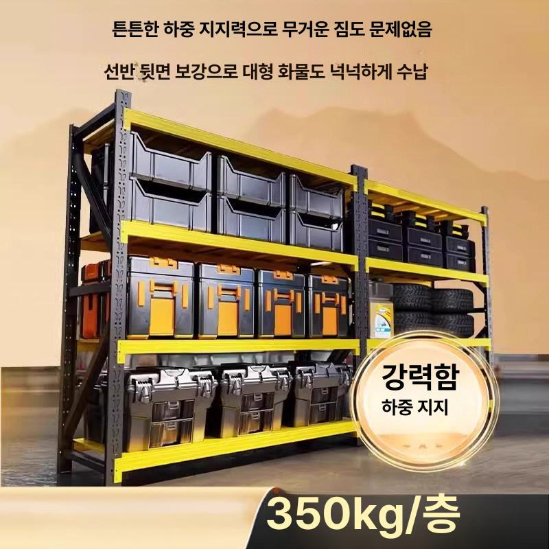 조립식 중량랙 물류창고 무볼트 산업용렉 수납랙 적재대 철제수납선반 - 상세 이미지 2