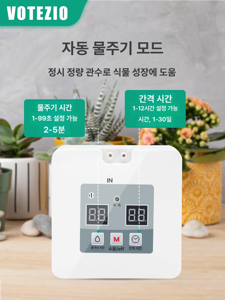 타이머 텃밭자동급수기 원예 자동물주기 관개 노즐 스프레이 컨트롤 펌프 물뿌리개 - 상세 이미지 3