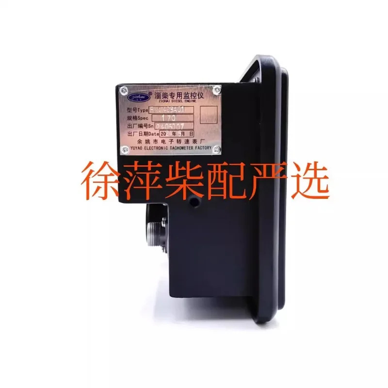 Zichai 6170 D 디젤 엔진 모니터링 장비 특수 Zibo 8170 표시기 FVA408A