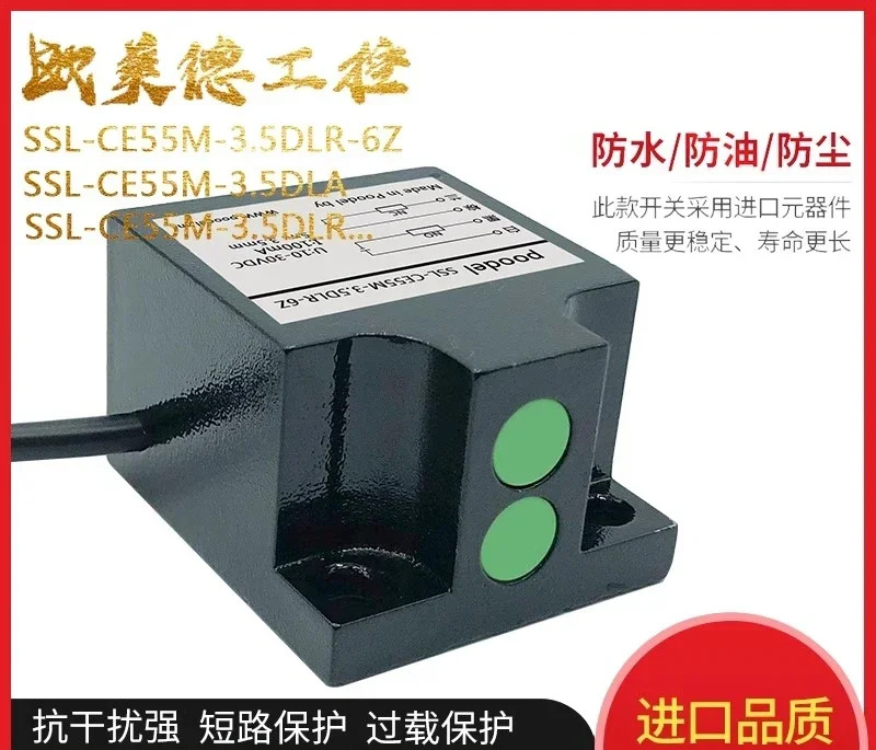 조합 스위치 LIZ55-3.5DLD-A2 SSL-CE55M-3.5DLR-6Z 3.5DLA-B-12Y