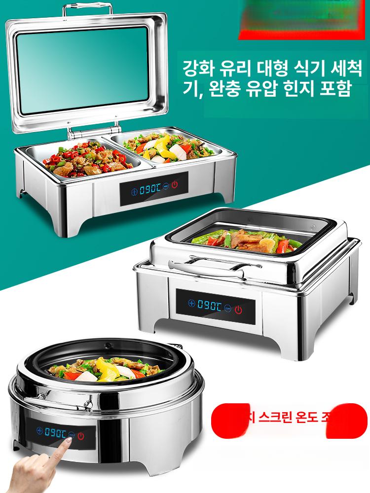 차핑디쉬 뷔페워머 온도조절 보온기 온열기 중탕기 푸드워머 원형 워머기 보온접시 - 상세 이미지 2