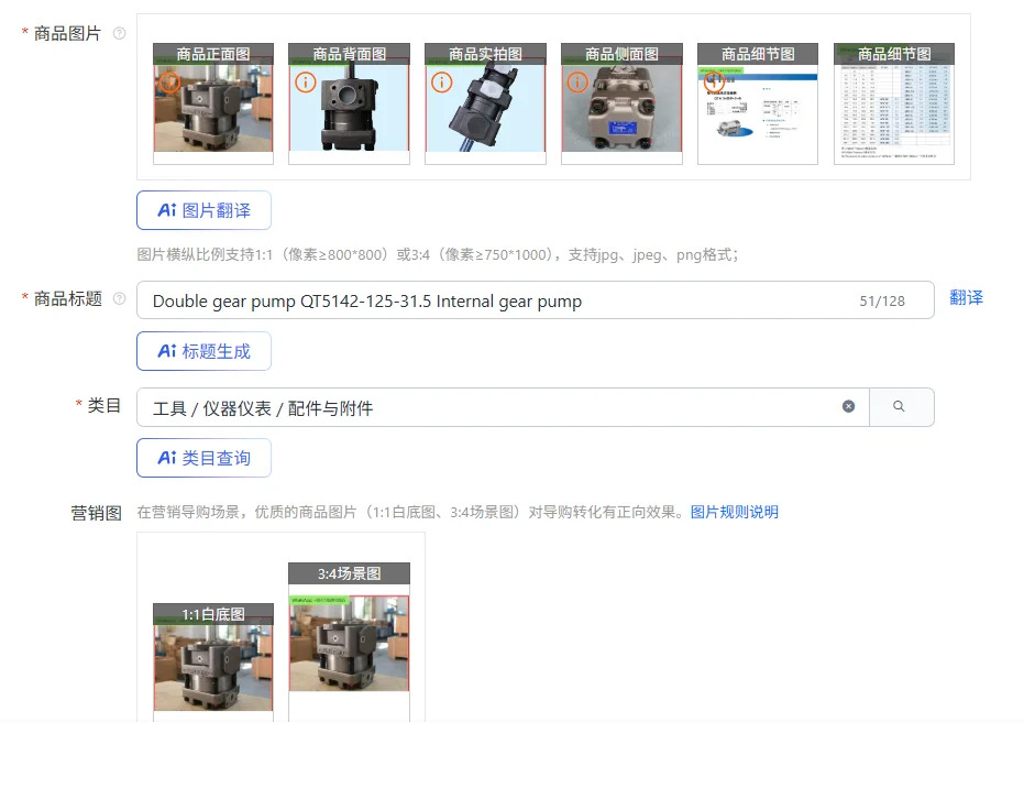이기어 펌프 QT5142-125-31.5 내부 기어