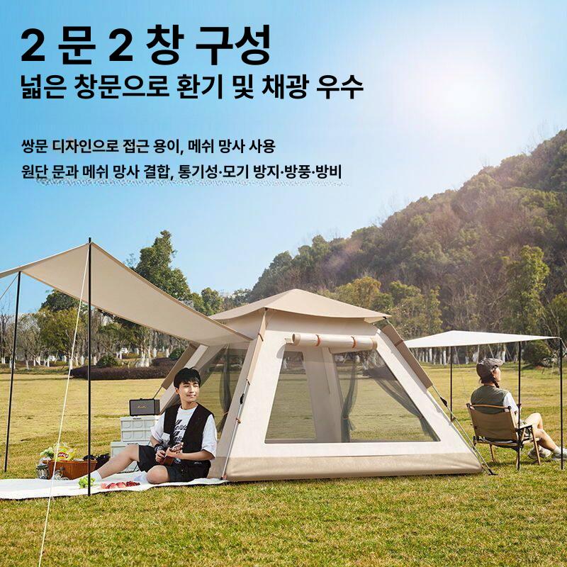 자동 방수 휴대용 야외 2in1 대형 1단 텐트 캐노피 2 - in - 1 - 상세 이미지 3