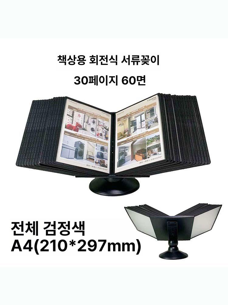 회전 거치대 메뉴판 메탈 각도 꽂이 홀더 배너 메뉴북 홍보물 가격표 탁상용 자석식 - 상세 이미지 5