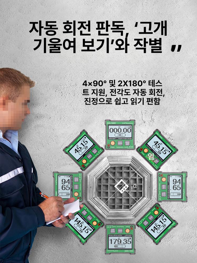 레벨기 디지털각도계 고정밀 수평계 수평기 각도기 자석 측정기 다기능 산업용 - 상세 이미지 2