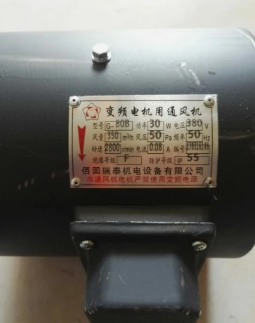 BaGuRuiTai 가변 주파수 냉각팬 HL-280 G-160A G-80B G315A G-90A G-132A G-112A G-100A G355F G-180A