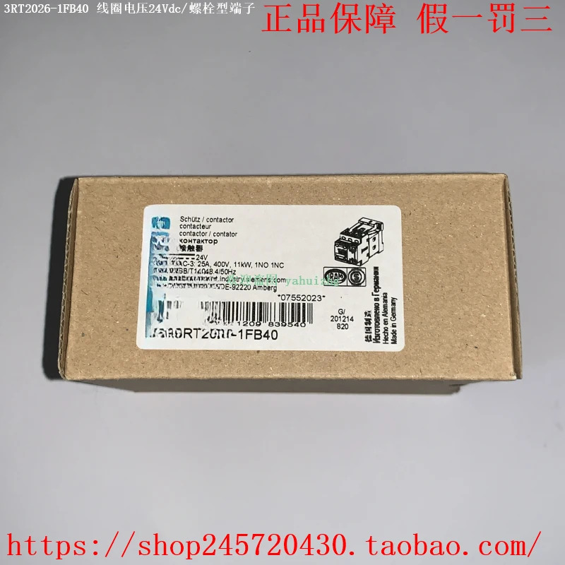 지멘스 접촉기 3RT2026-100 3RT2026-200