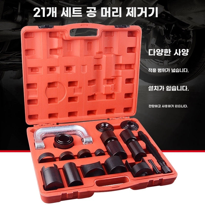 탈착기 부싱 부싱교환기 정비소 장비 너클 볼조인트 교환기 특수 - 상세 이미지 3