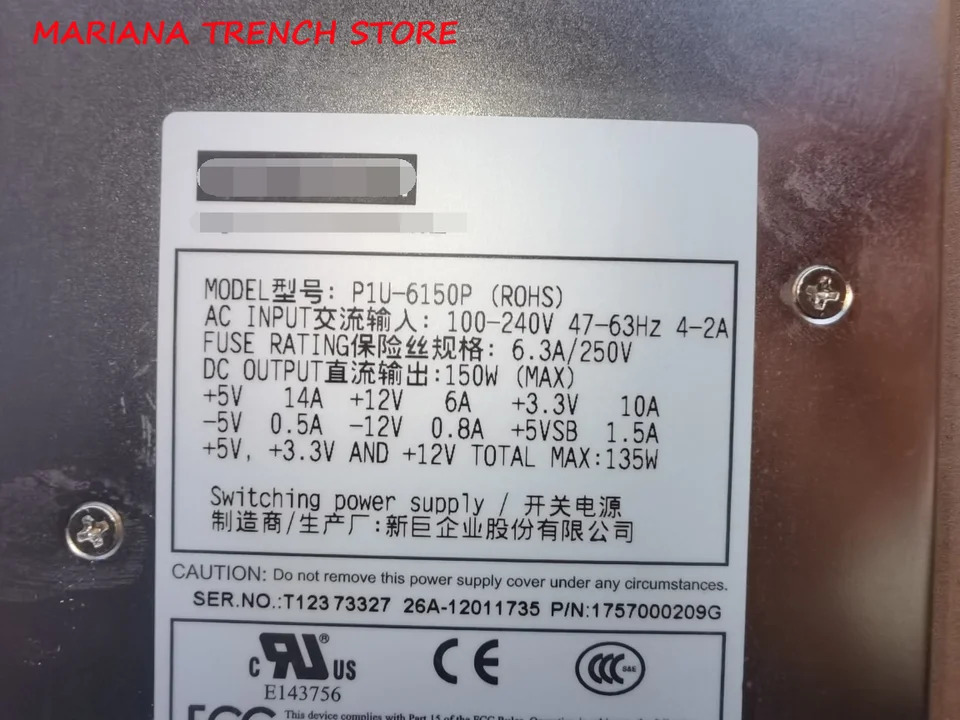 Advantech 산업 레벨 스위칭 전원공급장치 P1U-6150P