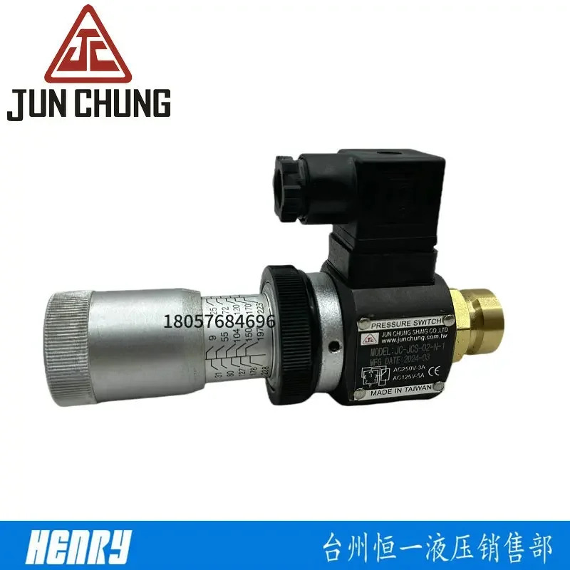 JC-JCS-02-N-1 대만 Junquanxing JC-02H/NL 압력 릴레이 JUN CHUNG 유압 스위치
