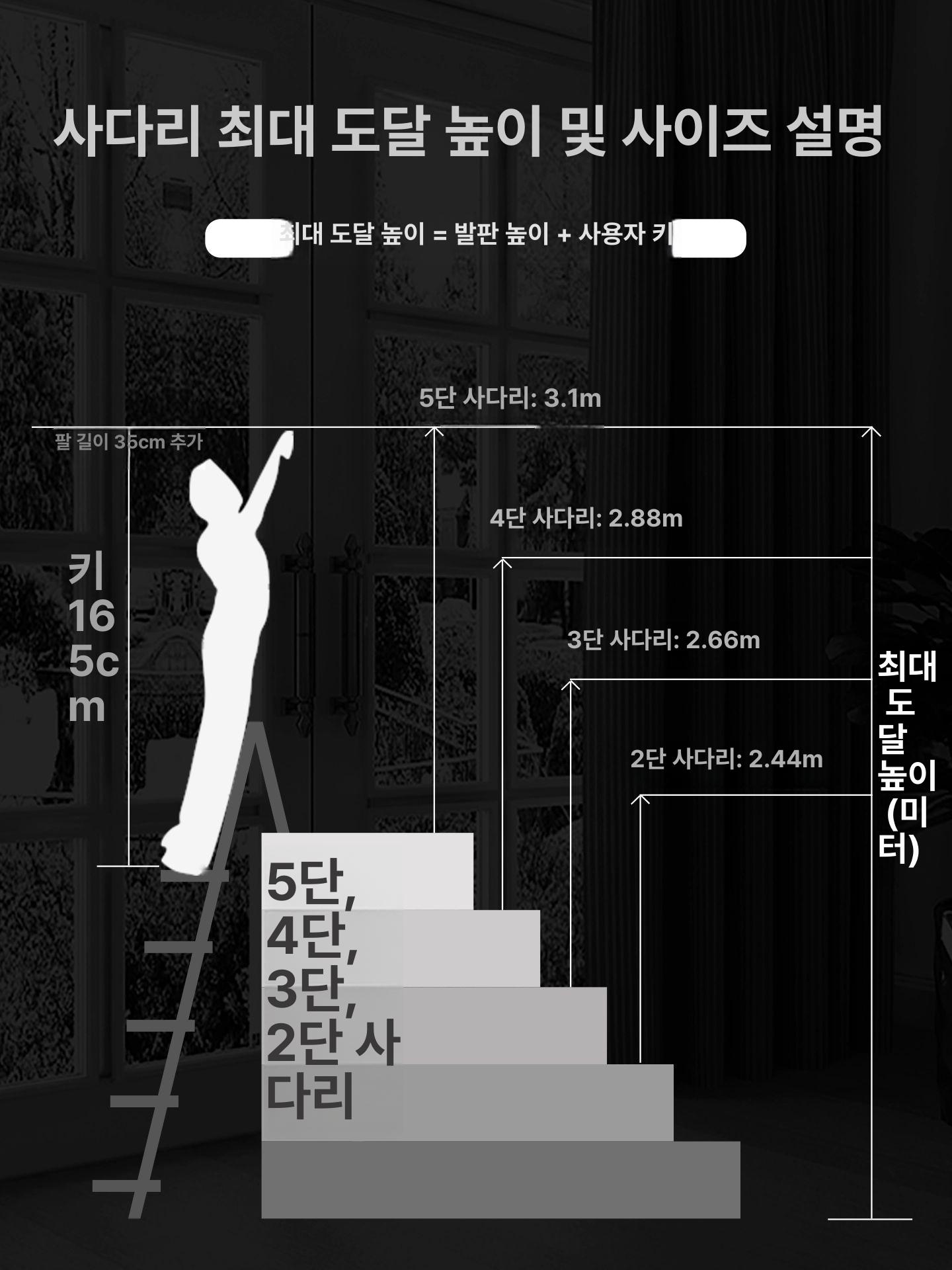 4단 발판 다용도 안전 다기능 계단식 소형사다리 스텝 계단형 산업용사다리 세차용 - 상세 이미지 4