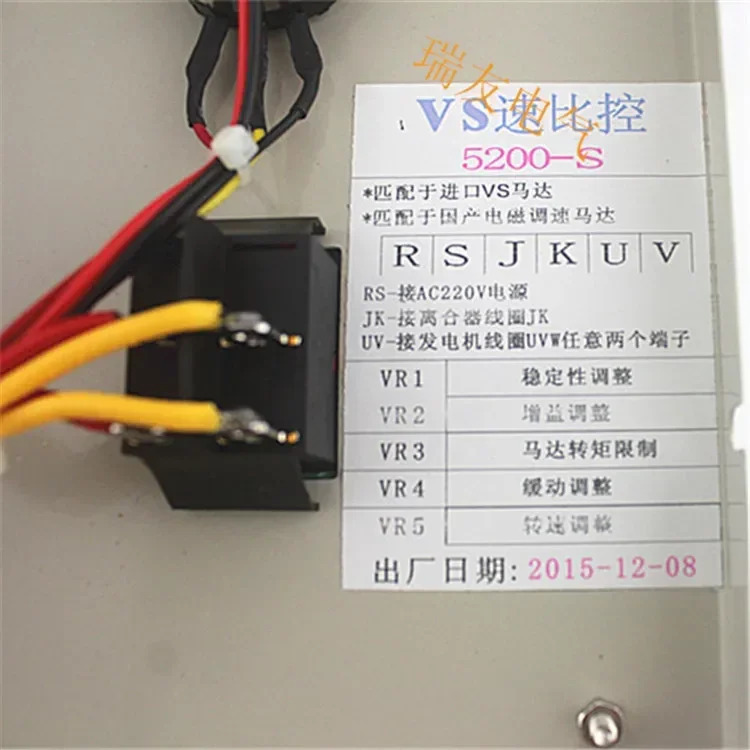 전기모터회사 속도 비율 제어 모터 컨트롤러 VS/R400JK001 조정기 5200-S
