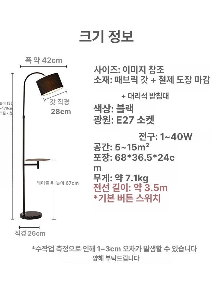 인테리어 책상조명 램프 공부 침실 스탠드조명 포터블 북라이트 일광전구 캠핑조명 - 상세 이미지 4