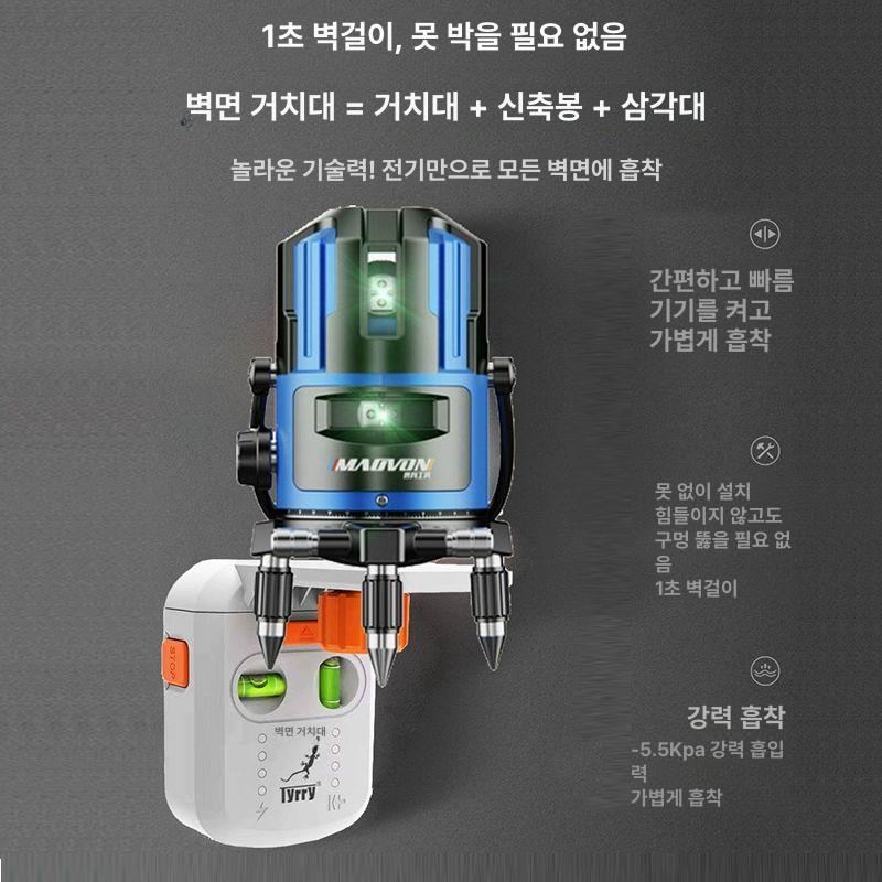 벽흡착 레이저레벨기 거치대 수직 자동흡착 벽부착 무타공 벽브래킷 진공 적색광 - 상세 이미지 3