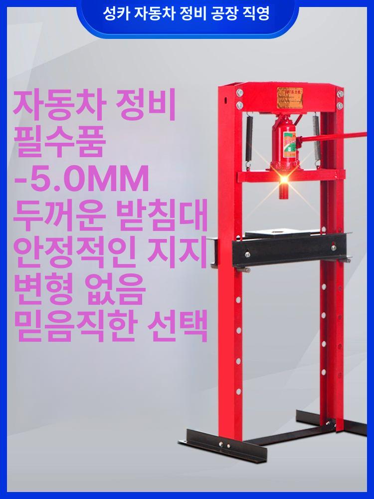 수동 유압프레스 압착 자동차 펀칭 압축기 공압 고압 파이프 잭 공구 - 상세 이미지 2