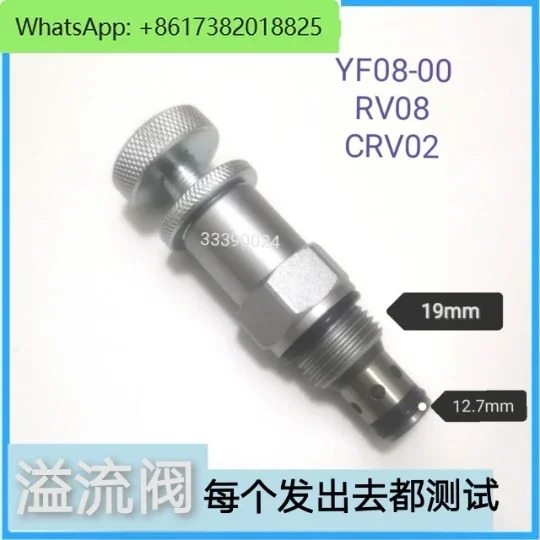 5Pcs 스레드 카트리지작동 릴리프 밸브 YF08-00 압력 조절 오일 핸들 조정 RV08 CRV02