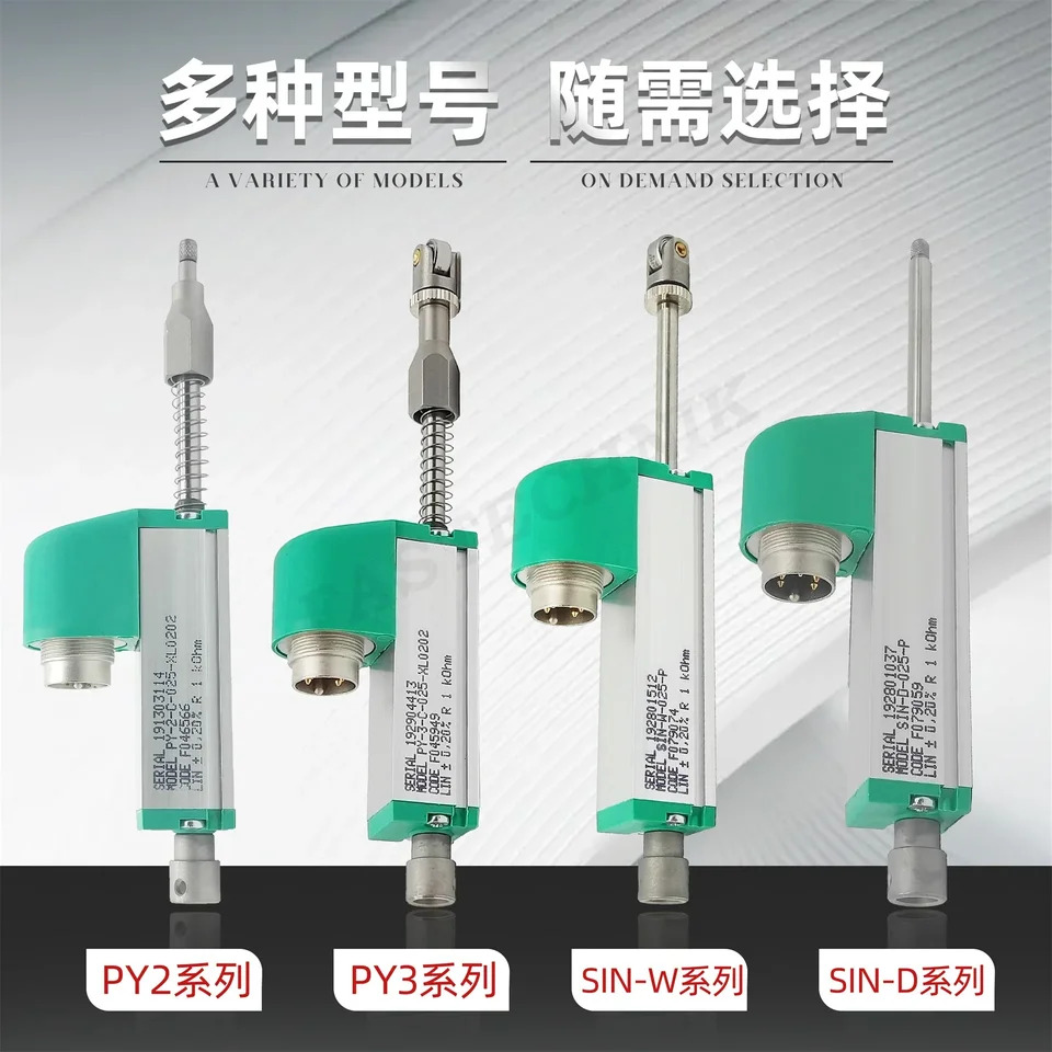 용수철 자체 반복 변위센서 전금PY-2-F-025-S01M-XL0202