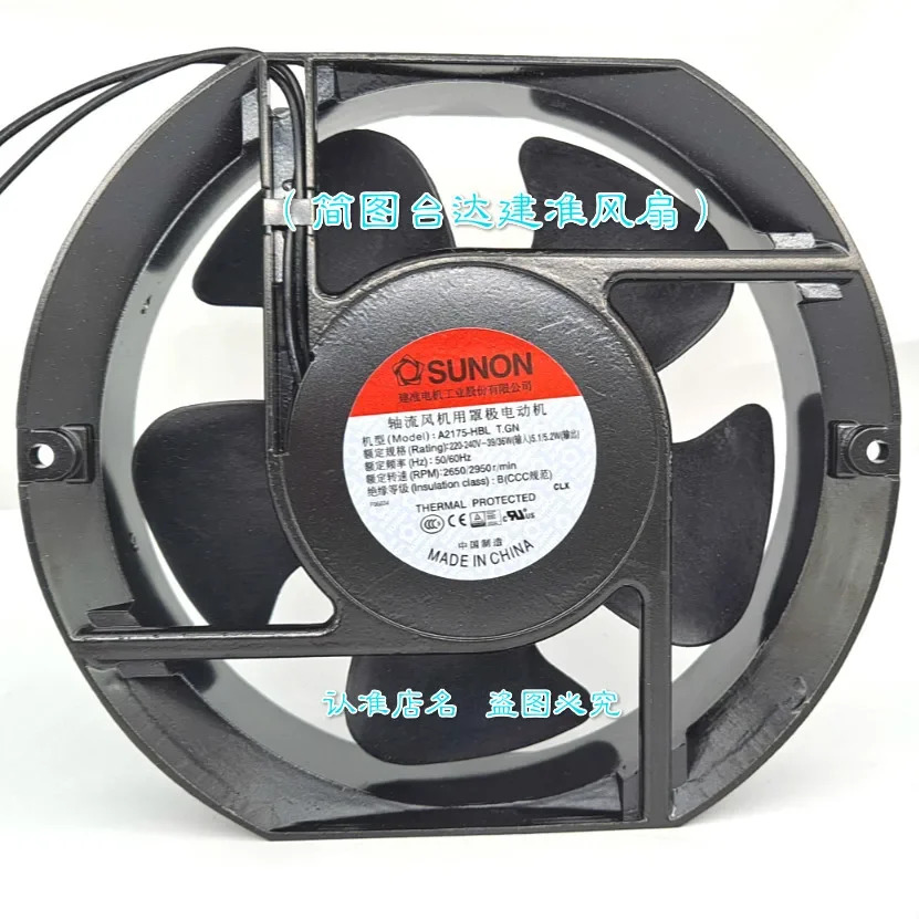 SUNON A2175-HBL T.GN 2 와이어 서버 냉각팬 AC 220V 39W 171x151x51mm