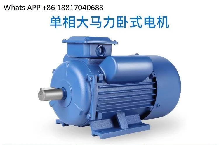 고마력 YL 단상 모터 5.5/7 1400 rpm 2800 2.4 220v
