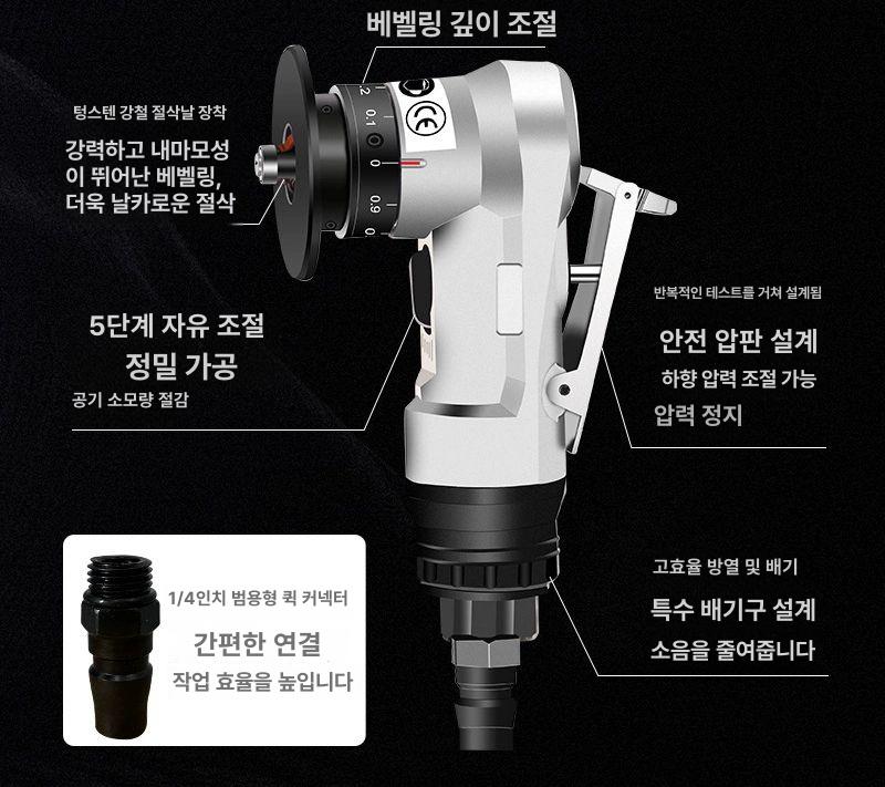 철판 면취기 휴대용 연마기 핸드 가공 연삭기 트리밍기 디버링 각도 에어 챔퍼링 머신 - 상세 이미지 5