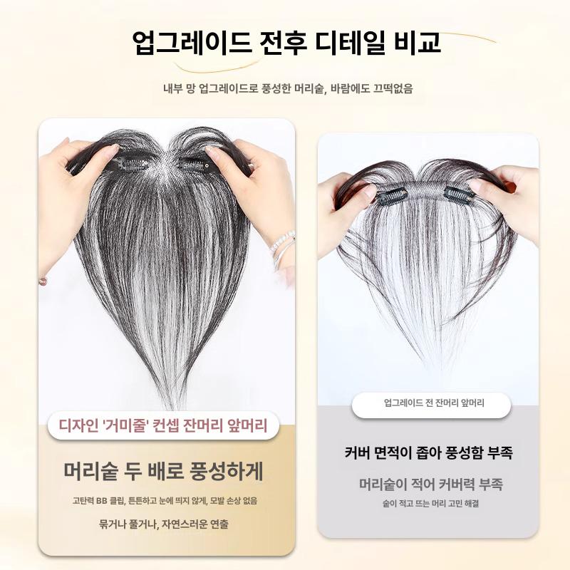인모 가발 자연스러운 웨이브 헤어피스 탑커버 시스루뱅 똑딱이 단발 항암 중년여성 - 상세 이미지 3
