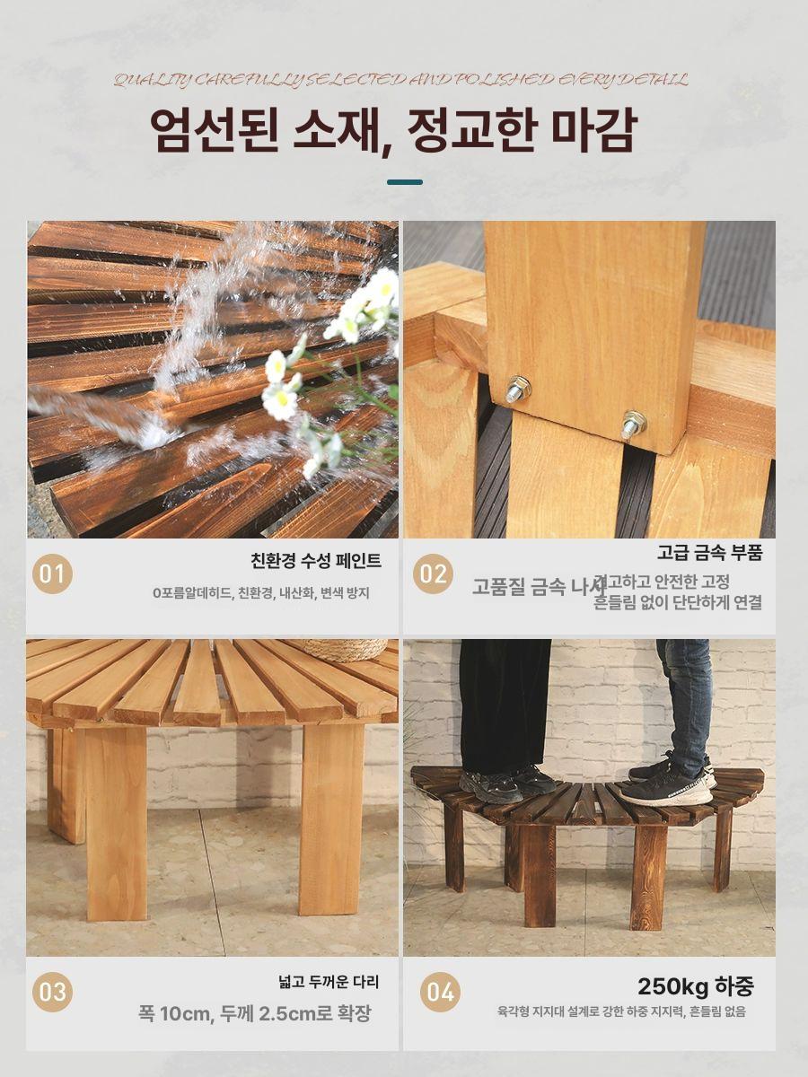 원형 야외벤치 의자 방부목 공원 둥근 조경 학교 휴식 목재 야외용 나무벤치 좌석 - 상세 이미지 4
