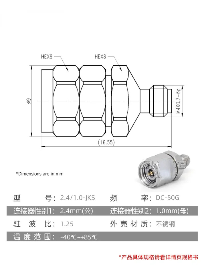 정밀 어댑터 DC-50GHz 2.4 1.0-JJS JKS KKS KJS 2.4mm-1.0mm