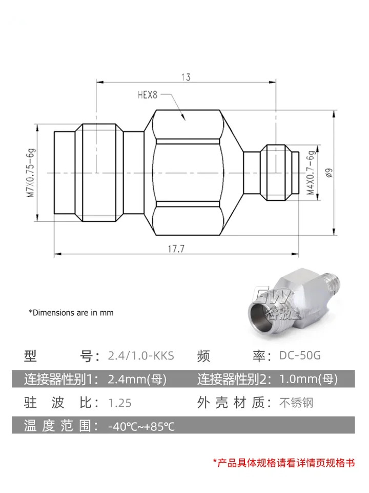정밀 어댑터 DC-50GHz 2.4 1.0-JJS JKS KKS KJS 2.4mm-1.0mm