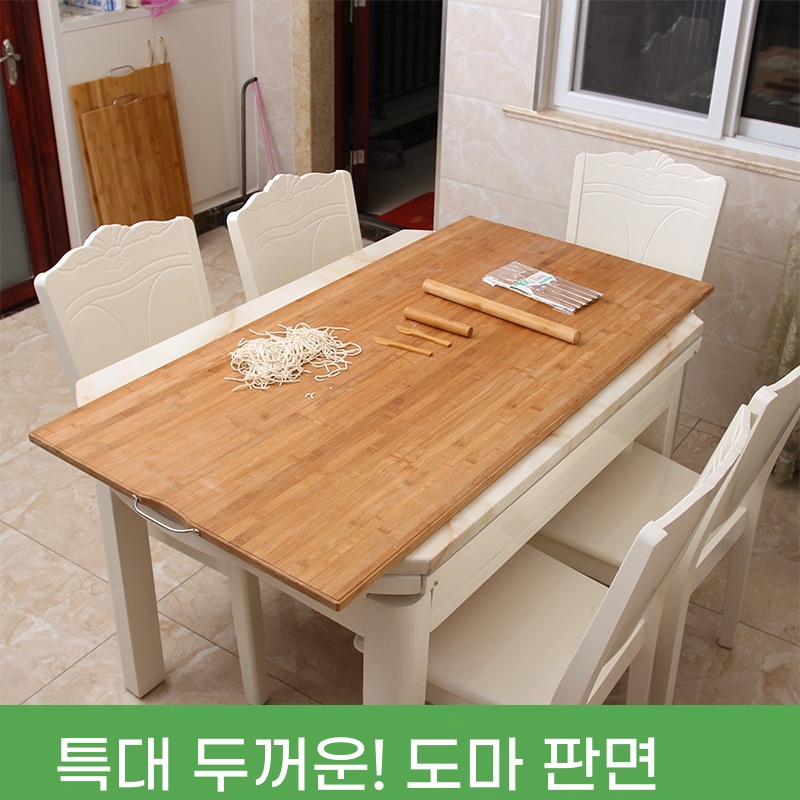파스타 도마 국수 패널 초대형 대나무 반죽 큰도마 베이킹 만두피 - 상세 이미지 4