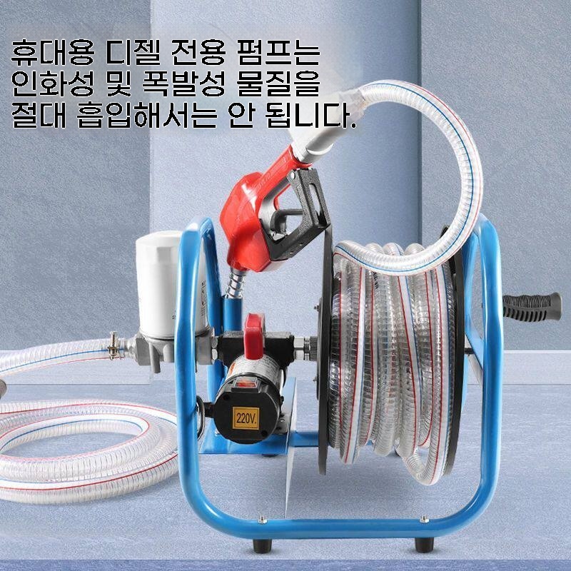 주유기 기름 전동자바라펌프 모터 기본형 - 상세 이미지 3