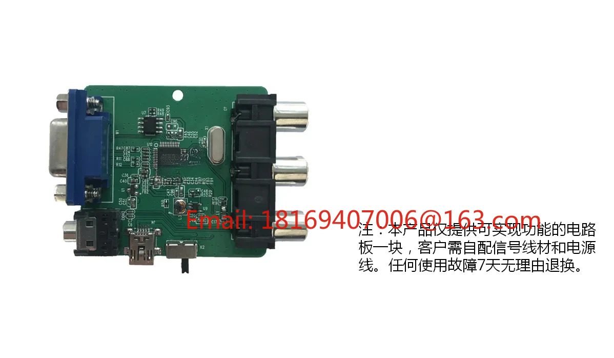 MS1835 칩/VGA- SV 개발보드/VGA- 칩/VGA-S-비디오 변환기
