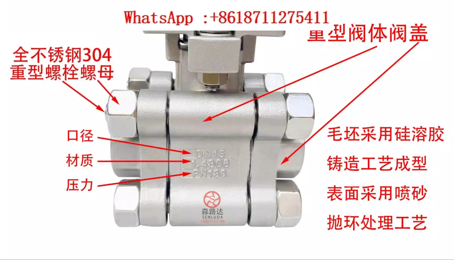 Q611F-130P/R 스테인레스 스틸 304/316 고온 고압 3피스 2000WOG 공압식 하이 볼 밸브