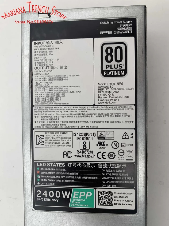 DELL 랙 서버D2400E-S2 EPP 2400W 스위칭 전원공급장치 94% 효율 80 플러스 플래티넘