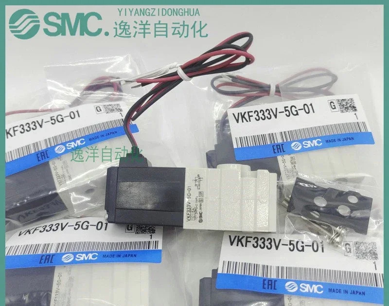 일본산 솔레노이드 밸브 VKF333V/VKF332V/-5DZ-5D-5G/-5GS/-01-M5