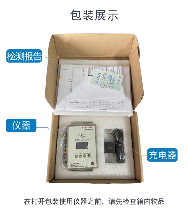 이상 신호 시뮬레이터 파형 발생기 SKX-2000SUP ECG