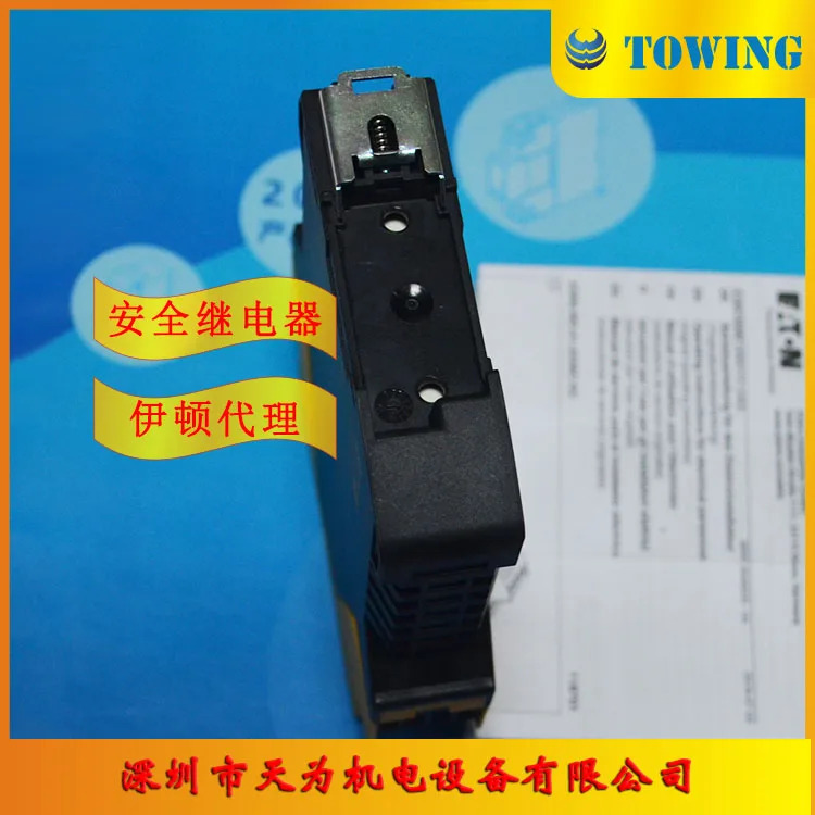 MOELLER 이튼뮬러 ESR5-NO-41-24VAC-DC 안전 릴레이 신