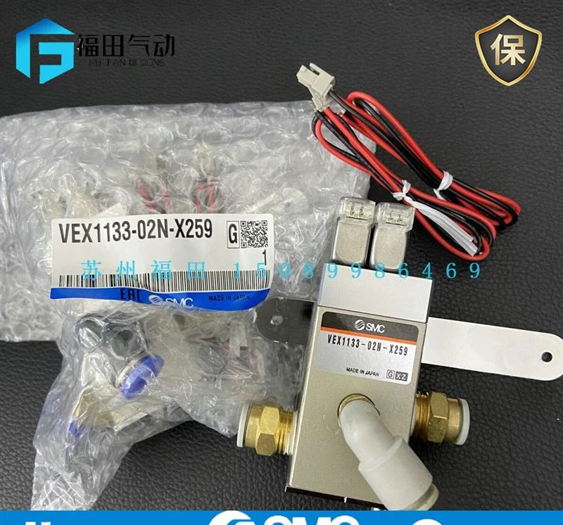 오리지널 솔레노이드 밸브 228687 플라즈마 커터 전기 MAX65/85/105 VEX1133