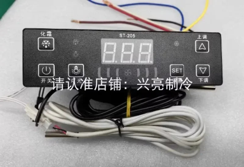 ST-205 컨트롤러 컴퓨터 보드 Yindu 냉동 스노우 큐브