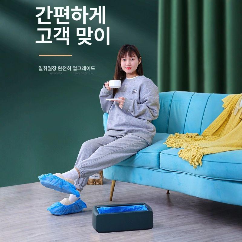 덮개 덧신기계 위생 클린룸 부직포 신발커버기계 자동덧신기 필름 슈즈커버 - 상세 이미지 2