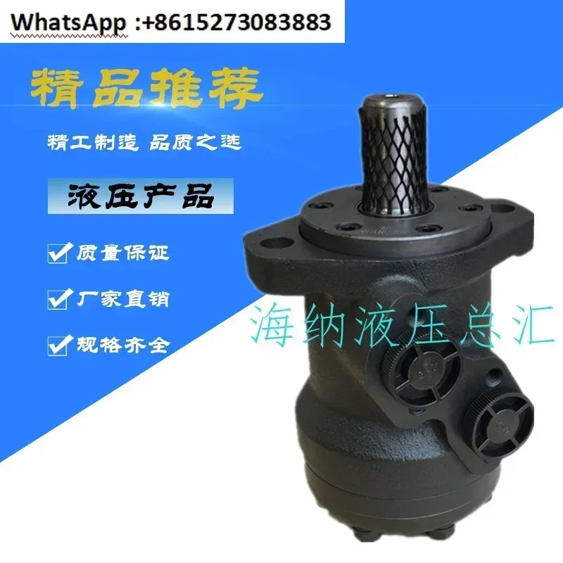 유압 사이클로이드 모터 160 OMR OMT OMV200 315 400 500 630 800/1000