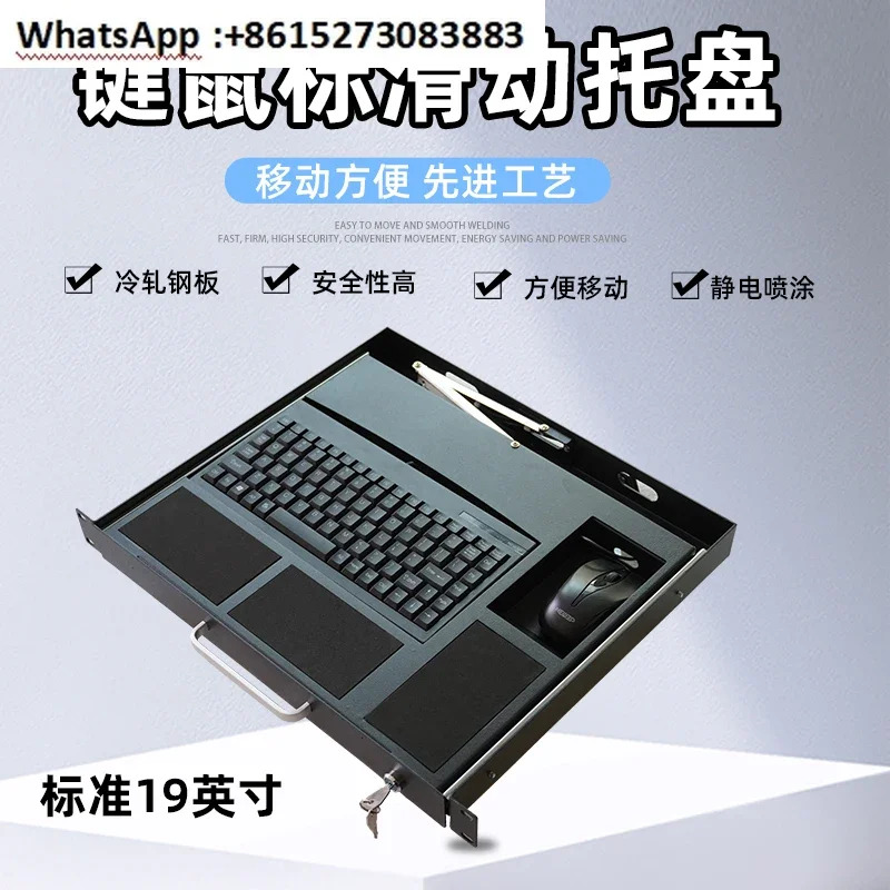 랙 마운트 키보드 서랍 캐비닛 USB 산업블랙 산업서랍 산업제어 LKB90 1U
