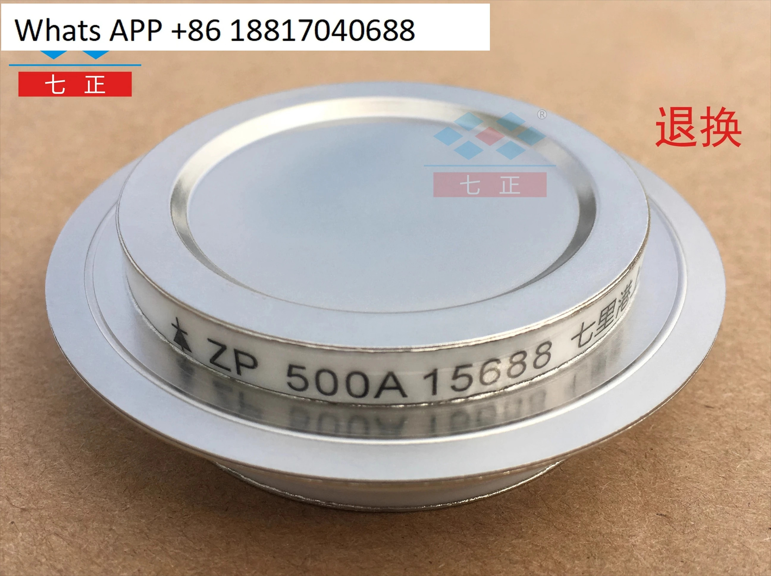 ZP500A ZP500A1600V 2CZ -16 오목 평면 정류기 다이오드 7개포지티브