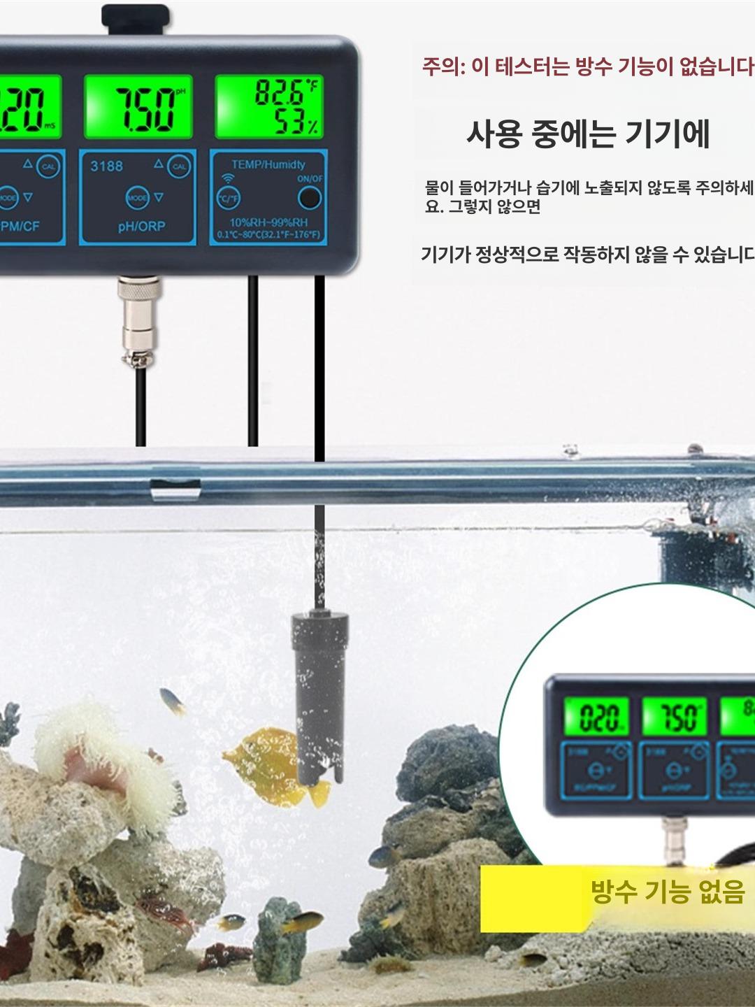 스마트 측정기 미터 정확한 테스트 테스터 디지털 수경 수영장 수처리 고기용 수족관 - 상세 이미지 3