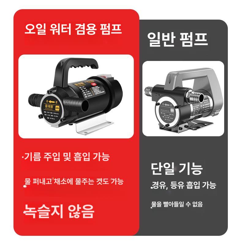 충전식 전동오일펌프 휴대용 급유 연료 배터리 - 상세 이미지 4