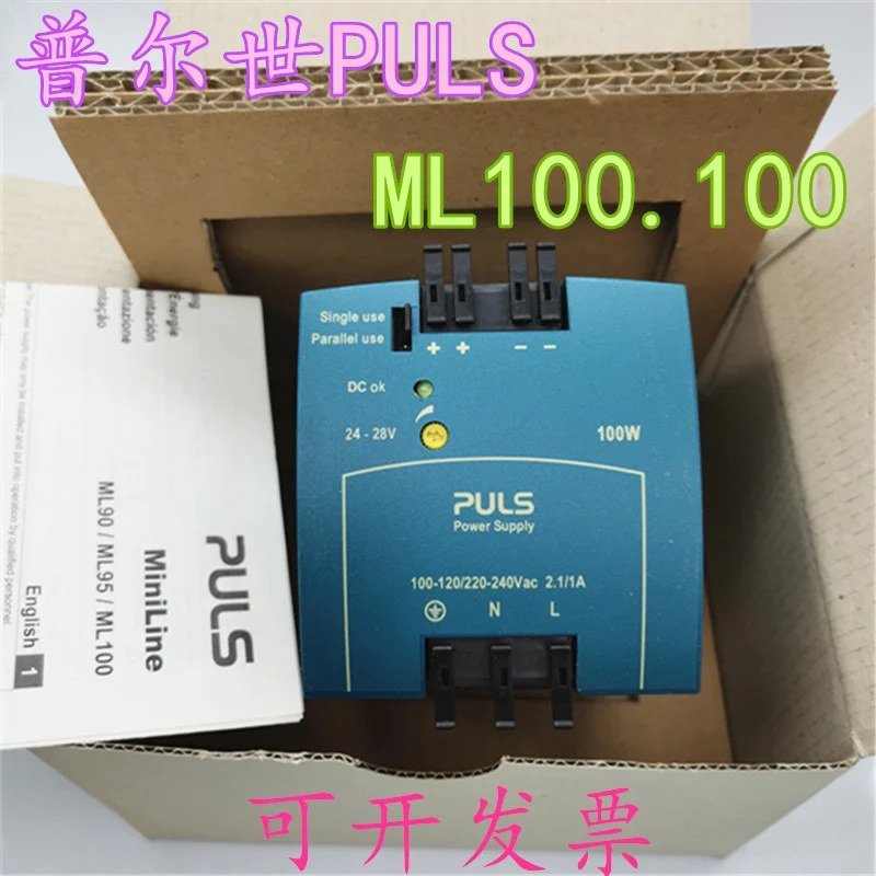 독일 지갑 PULS 전원공급장치 ML100.100 ML100.102 ML100.105 ML100.200 신