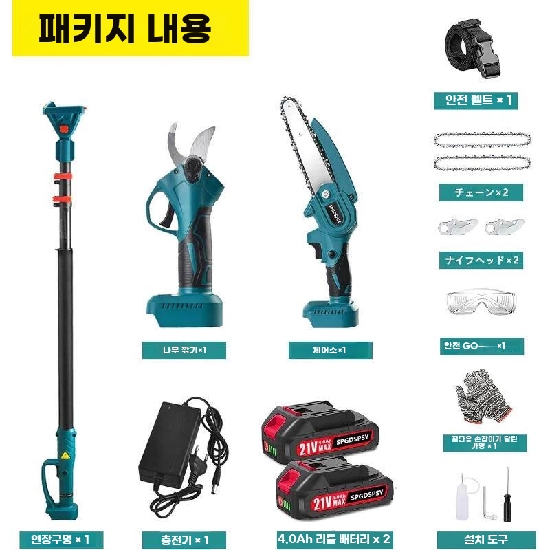 리튬배터리 전동전정가위 자동 장대전지가위 휴대용 톱 기본형 - 상세 이미지 3