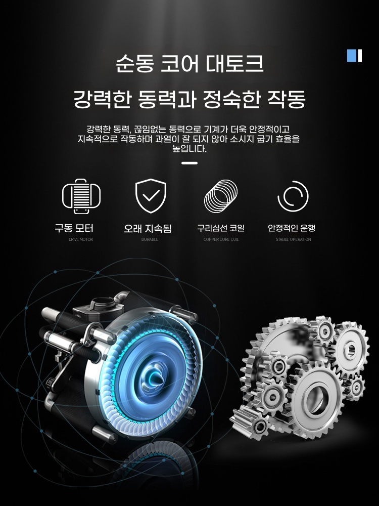 회전 소시지굽는기계 소세지 그릴 전기 핫바 보온 - 상세 이미지 5